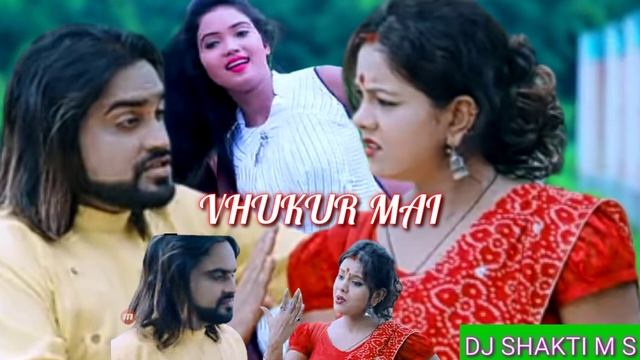 Vhukur Mai Purulia song 2021// Dj Shakti M S // Hard Bass Song🎵🎵🎵🎵🎵