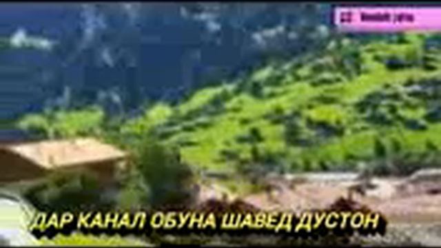 Дар хоб зино кардан.