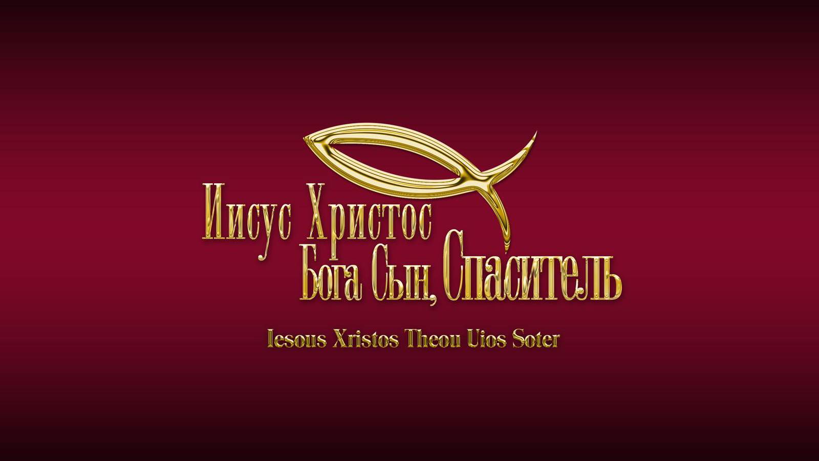 Воскресное собрание 23.02.2025