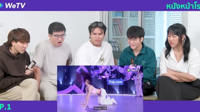 [EP.1] Reaction CHUANG ASIA THAILAND 🇹🇭 ออดิชั่นสุดเดือด! ชิงตำแหน่งเดบิวต์ 9 อันดับ  | WeTV