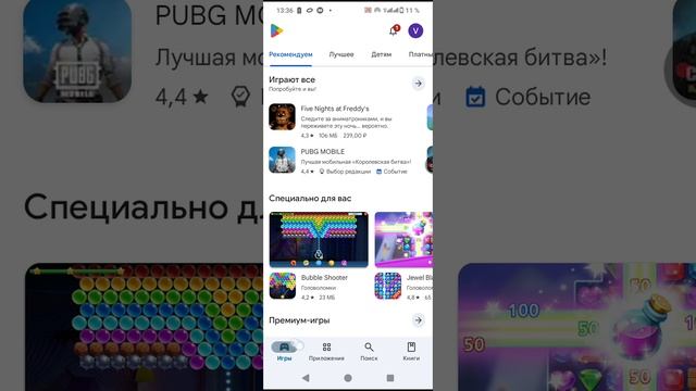 VAGIFOK 13.888.mp4