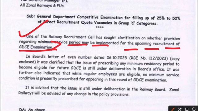 रेलवे New Vacancy 2024 बड़ी खबर | रेलवे मंत्रालय का नया ORDER जारी हुआ, छात्रों लिए महत्वपूर्ण सूचन