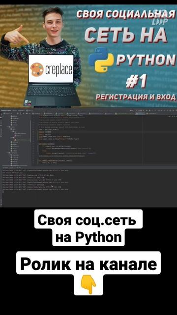 Смотрите полный ролик на канале🙂 #программирование #owlcoding#кодинг#разработка#интересные проекты