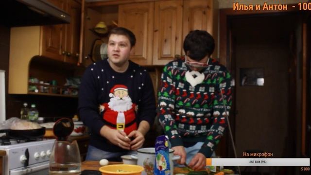 Новогодний стрим!