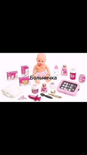 Мечта