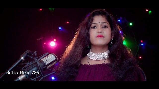 Shukher ashay Misa misi pirit baraisi | Bangla cover song | singer Rojina Parbin | Rojina music 786