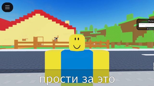 нужно больше МЬЮИНГА