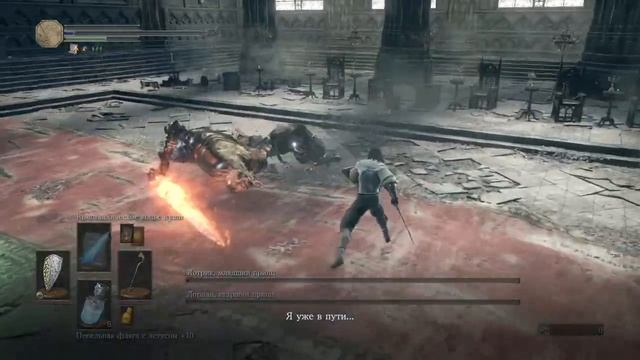 DARK SOULS™ III: The Fire Fades™ Edition_победа над Лотриком и Лорианом с 15-го раза