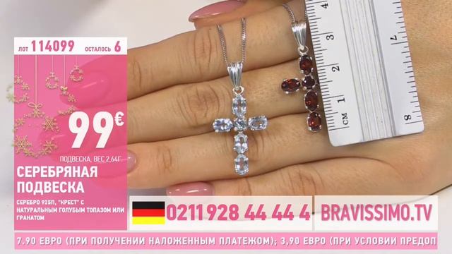 Телеаукцион Bravissimo. Ювелирный салон