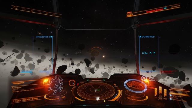 Elite Dangerous - Майнинг по новому