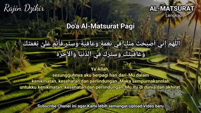 TERKABULNYA HAJAT DENGAN CEPAT | DZIKIR PAGI | AL-MATSURAT