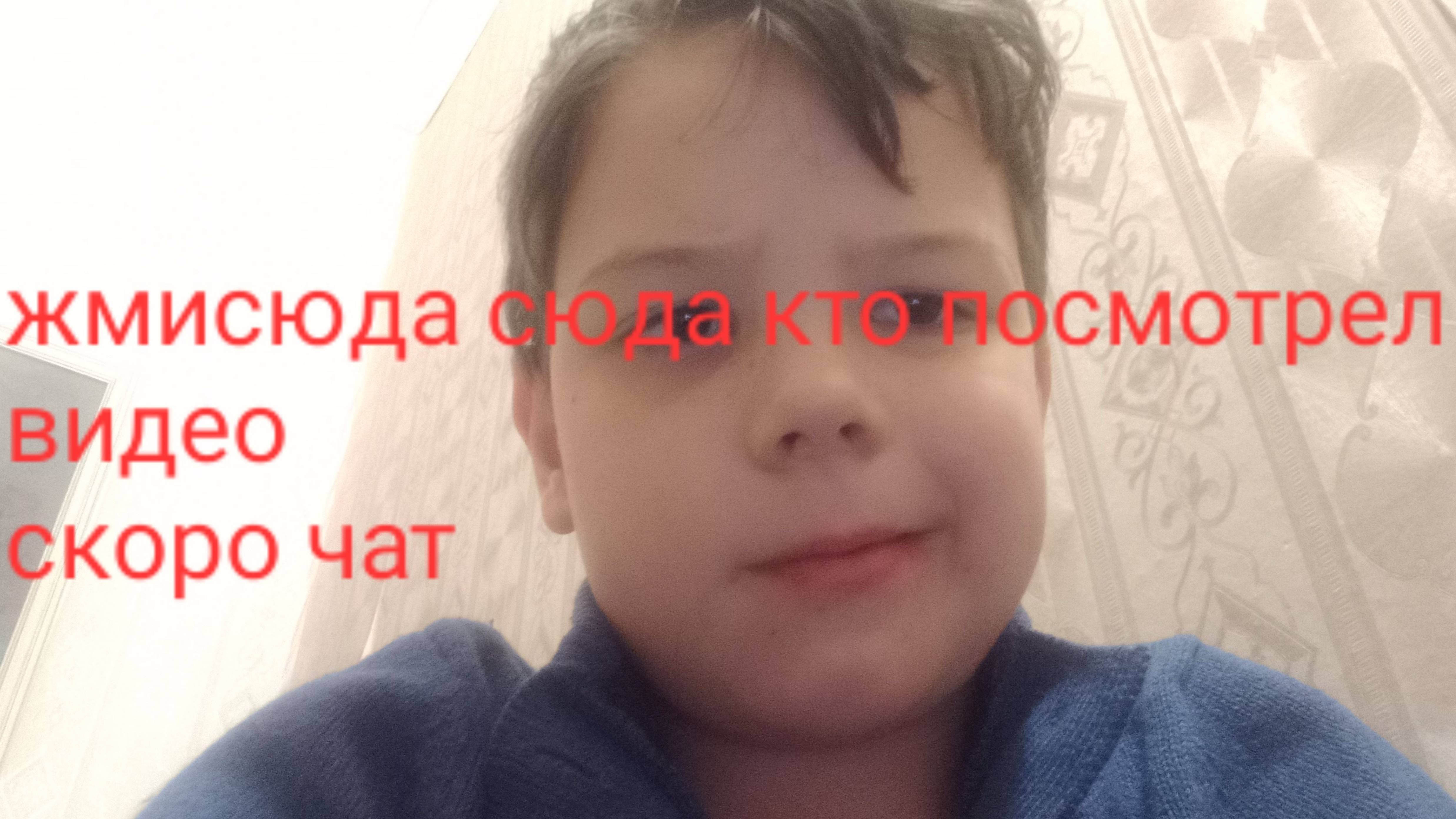 Приивет чат