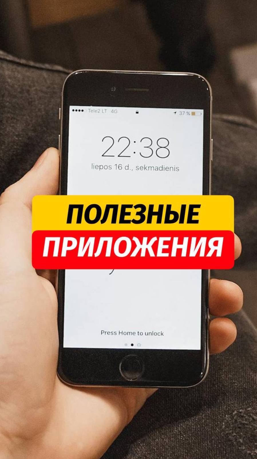 Топ приложений для комфортного отдыха на Пхукете 📱