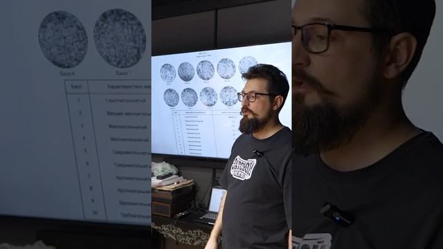 Мартенсит и зависимость его вида от скорости закалки.