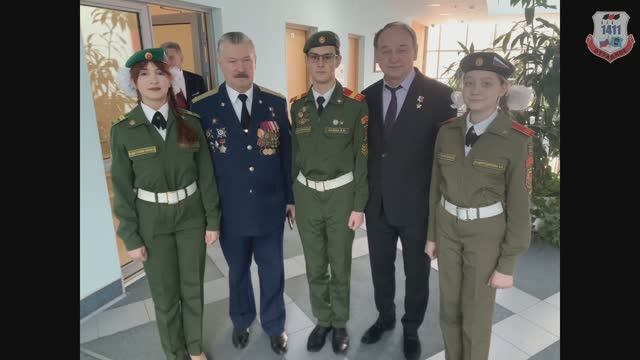 ГБОУ Школа 1411 Кадет ТВ Новости выпуск № 05 (238) февраль - 2025 (Заседании Клуба Героев России)