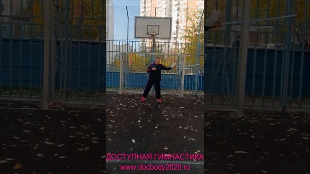 Упражнения с мечом Цзянь на спортплощадке (60)