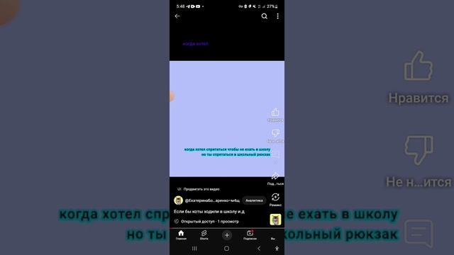 мой ютуб канал