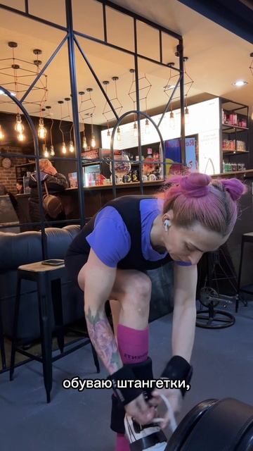 Как надеть жесткие наколенники