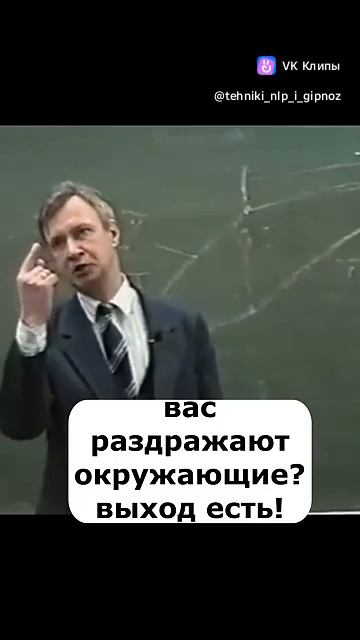 Психология