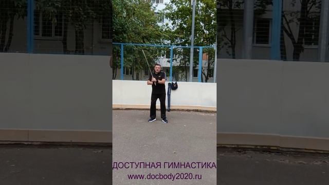 Упражнения с мечом Цзянь на спортплощадке (45)