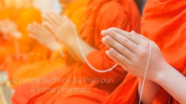 The Dharani of Sri Devi (Sanskrit)| Imee Ooi