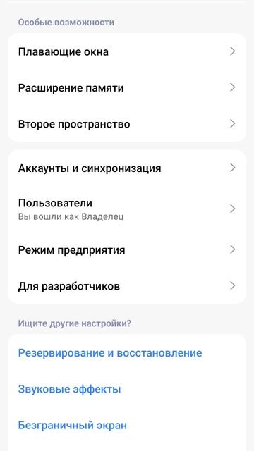 как стать разработчиком на телефоне