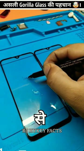 असली Gorilla Glass को कैसे पहचाने 🤯? || #shorts by -RJ Hykey Facts ||