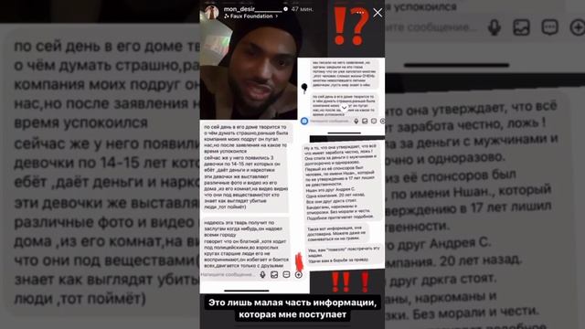 Оказывается Юлька любительница тройничков, а Мондюэль спаситель несчастных дам