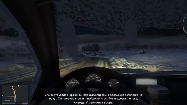 Grand Theft Auto V - Людендорф