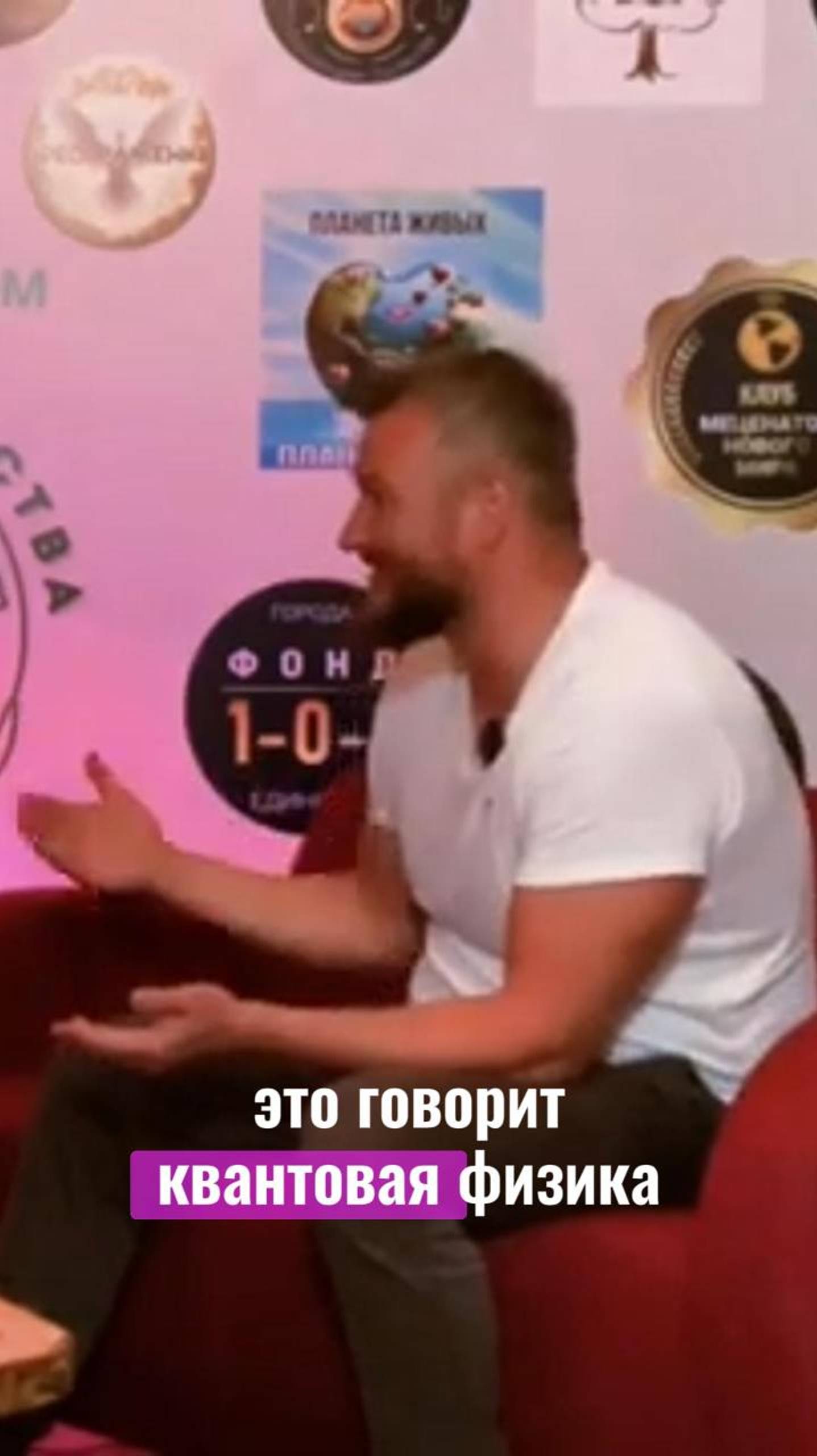 #радомир #божественнаямудрость #наука #любовь #квантоваяфизика #сознание #физика #прорыв #shots