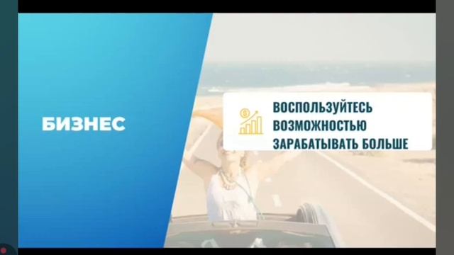 Лайфхак