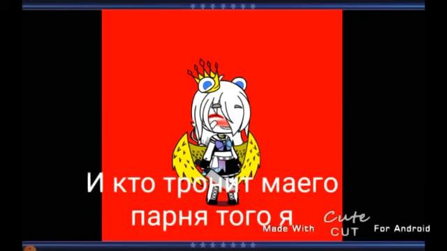 ЙА КАРАЛЕВА МИРА  А ВЫ ВСЕ СЬХИ!