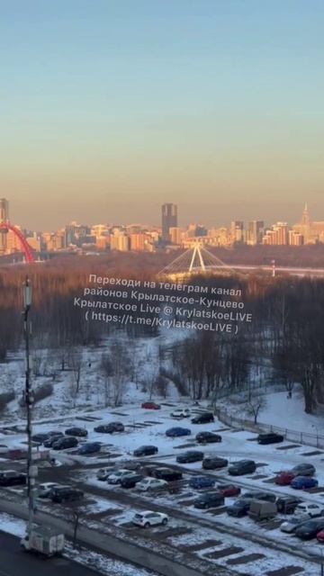 Прекрасные виды в Крылатском от наших соседей 😍