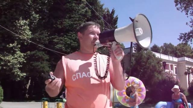 п.ЛАЗАРЕВСКОЕ. СПАСАТЕЛЬ №1