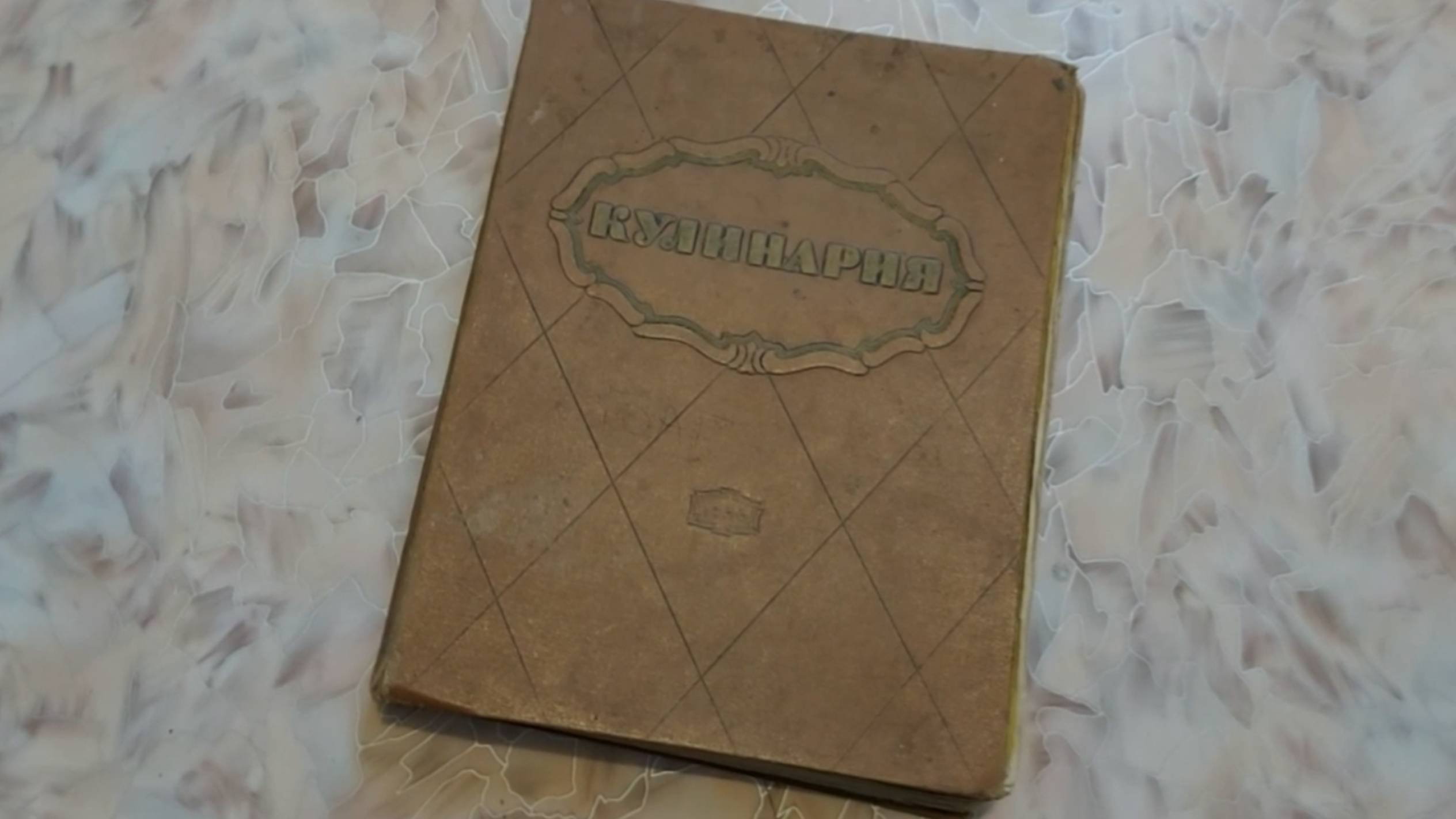 Нашел кулинарную книгу Брежневской эпохи. Показываю красивые картинки с блюдами тех лет