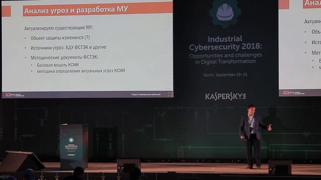 Ensuring cybersecurity of ICS: Life after Russia’s law on critical information infrastructure