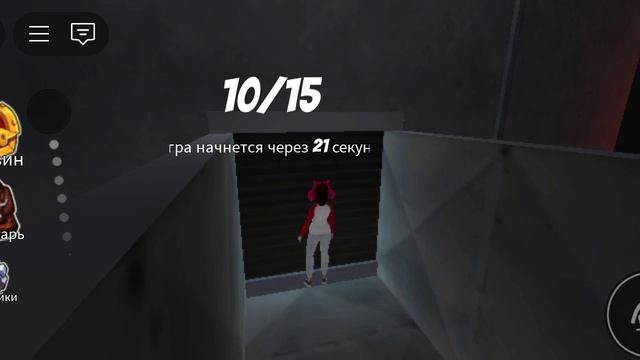 секретка в roblox в радужных друзьях