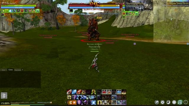 ArcheAge episode 15