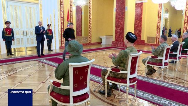 УЧАСТНИКАМ СВО ВРУЧЕНЫ ГОСУДАРСТВЕННЫЕ НАГРАДЫ