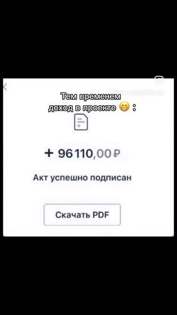 👌🔥 пиши в коментах «хочу»