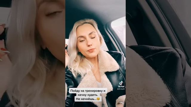 Пойду на тренировку и похудею! Не похудеешь…