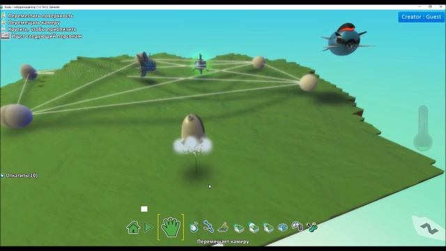 Створення гри в програмі Kodu Game Lab