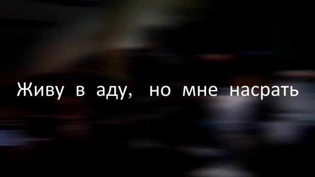 $uicideboy$  Where's Your God? Перевод на русский