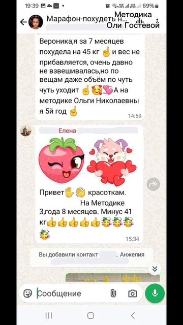Марафон, чат ♡ Похудеть.
Марафон. Меню.