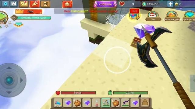 Amethyst 16