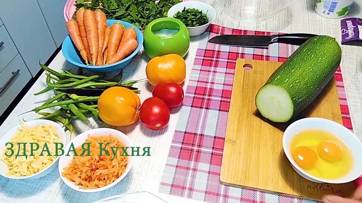 ЗАПЕКАНКА с Кабачками и рисом. ПП-Рецепт.