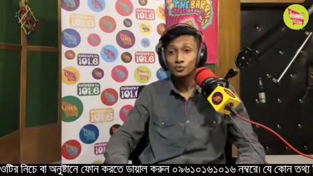 Show Whatsup Dhaka | Guest MRJ | Colours fm 101.6  | MRJ PHOTOGRAPHY APP | 2019