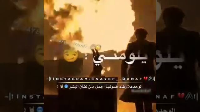 ١٠ يناير، ٢٠٢٠