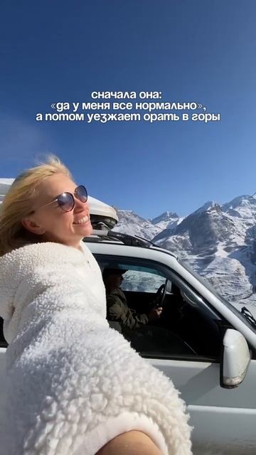 Сначала она говорит, что у неё всё хорошо. Улыбается, шутит, делится планами на будущее. А потом…