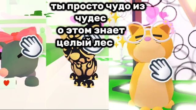 чудо🙏✨